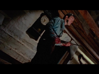 the evil dead (1981)